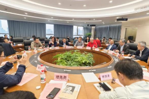 追忆 · 传承 · 创新 ——纪念科普巨匠高士其诞辰120周年活动举行 