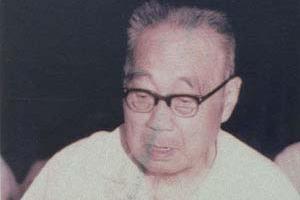 先驱——纪念首届理事长卢于道教授