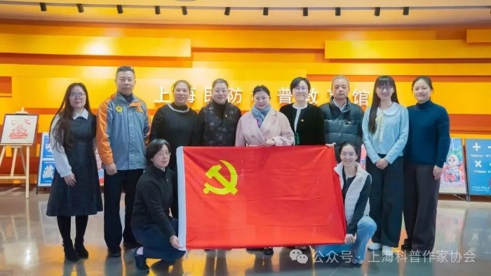 跨界聚力，共筑安全健康防线  ——上海市科普作家协会两专委会共启应急科普新篇章