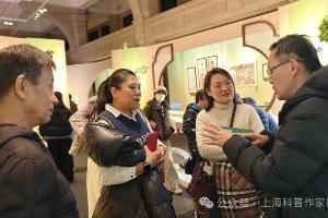 专委活动 | 李赣教授深度解读：海派中医的历史与文化传承